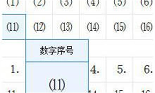 百度输入法怎么打出特殊符号[图片3]