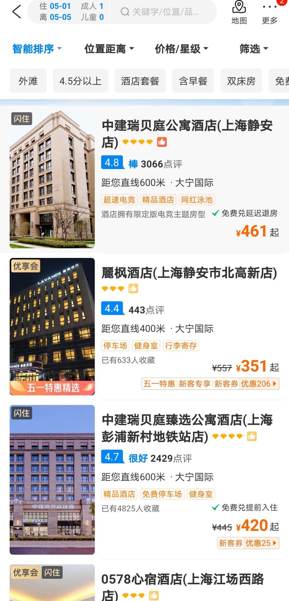 携程旅行怎么提前预定五一假期的酒店[图片1]