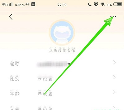 vivo游戏中心在哪退出当前账号 vivo游戏中心切换账号操作方法一览图4