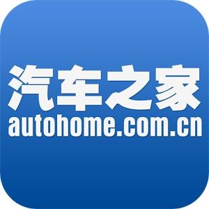 汽车之家定位城市的具体操作步骤是什么图1