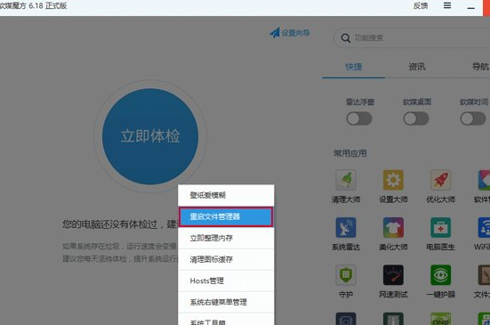 win10更改任务栏图标样式图4