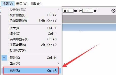 ps中快速找到画布中心点的具体操作方法是图5