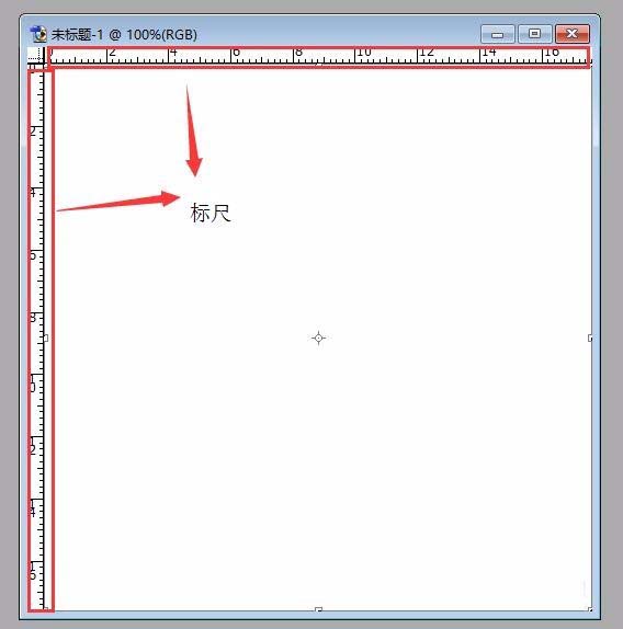 ps中快速找到画布中心点的具体操作方法是图6