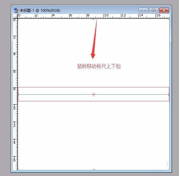 ps中快速找到画布中心点的具体操作方法是图7