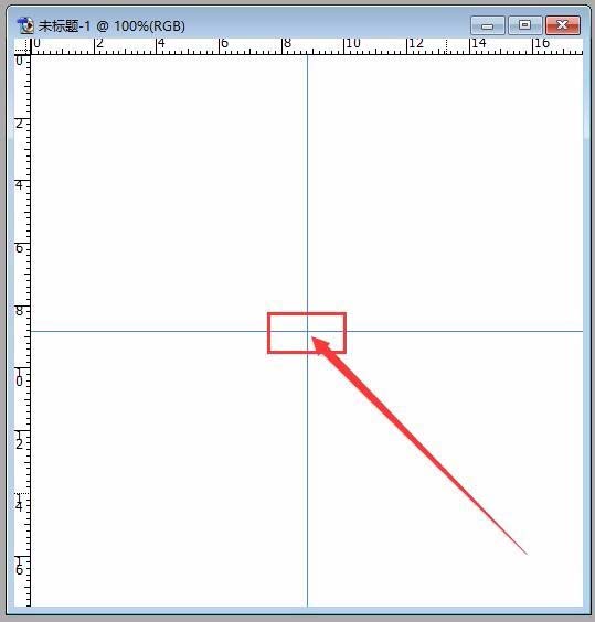 ps中快速找到画布中心点的具体操作方法是图9