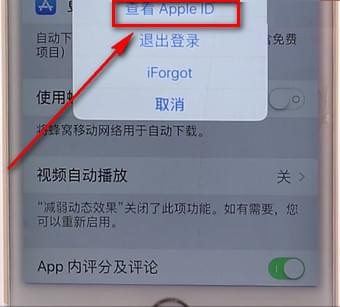 app store怎么绑定银行卡图2