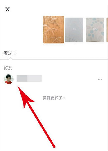 抖音查看随拍的具体操作流程是什么图4