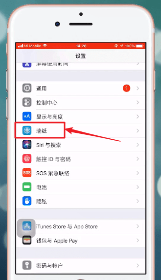 熊猫动态壁纸app设置锁屏的具体操作流程是什么图3