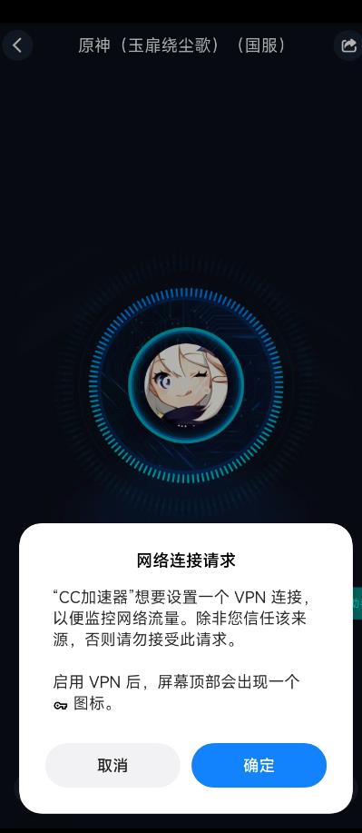 合合合英雄美服连接不上是什么原因详情图6