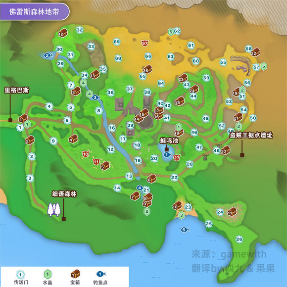 符文工房5佛雷斯森林地带的钓鱼点在哪 符文工房5佛雷斯森林地带的钓鱼点分享图1