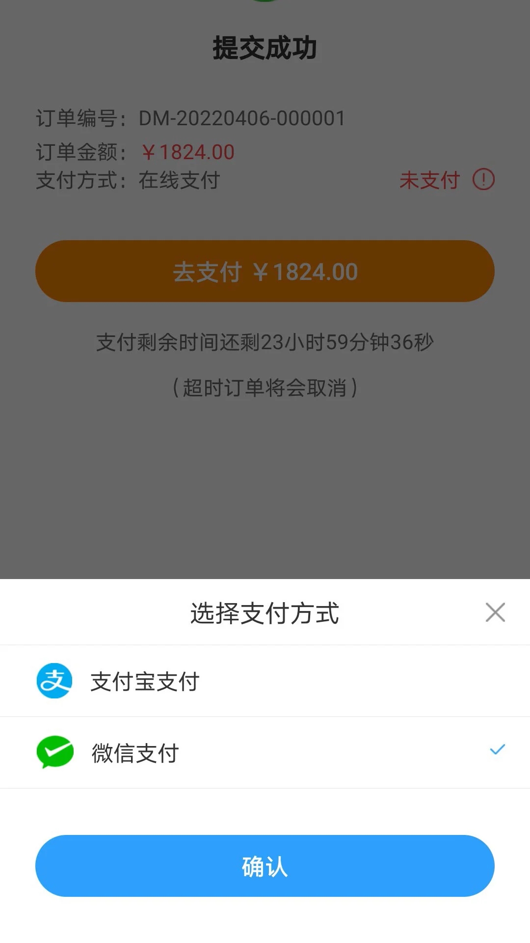 颜药师优选买药官方版app截图