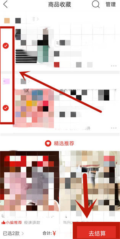 拼多多怎么组合付款[图片3]