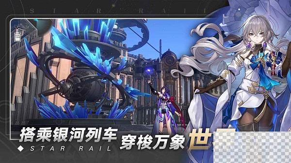 崩坏星穹铁道韩服连接不上是什么原因详情图1