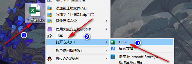 Excel表格如何将特定文本进行变色 Excel表格指定字符变色方法一览图1