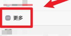 荣耀平板8怎么开启防误触模式 荣耀平板8打开口袋模式方法分享图3