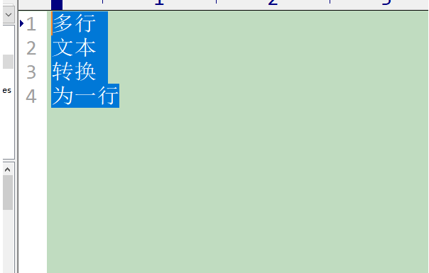 editplus如何将多行合并成一行 editplus转换文本方法分享图1