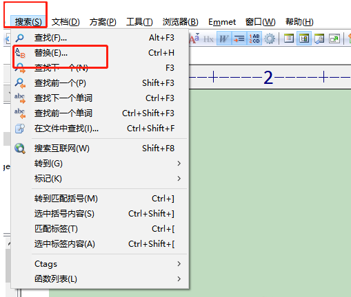 editplus如何将多行合并成一行 editplus转换文本方法分享图2