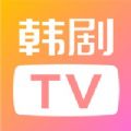 韩剧TV韩剧迷的追剧营地官方版最新版