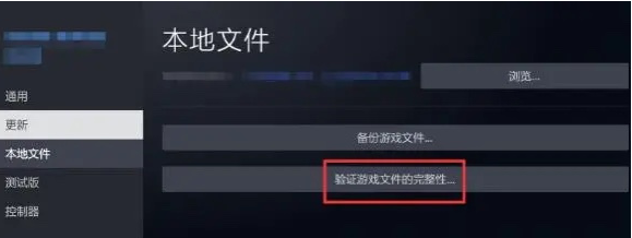 命运方舟wegame进不去解决办法图6