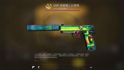 csgo狂牙大行动任务攻略图4