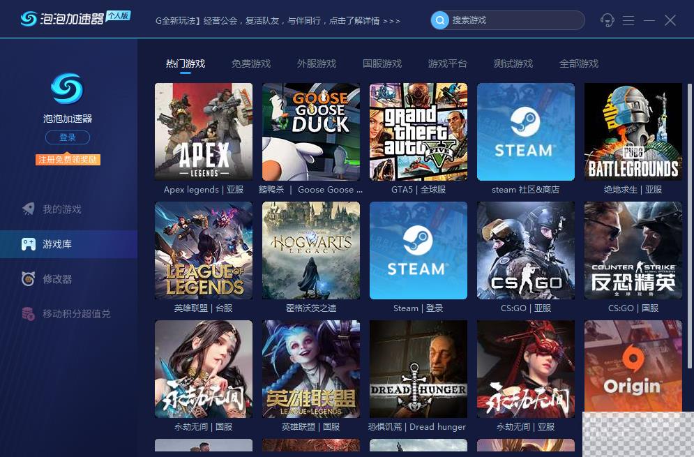 刺客信条幻景无法连接到steam服务器怎么办详情图5