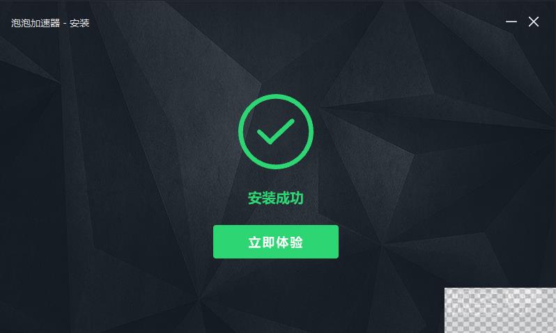 刺客信条幻景无法连接到steam服务器怎么办详情图4