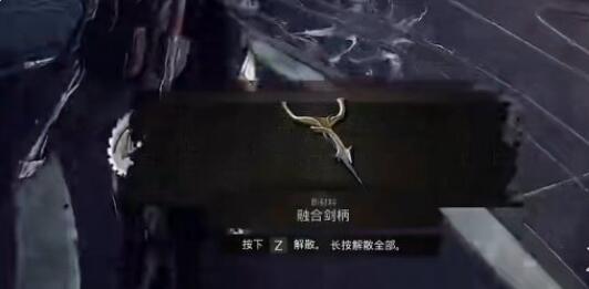 遗迹2极暗翡麟怎么打图片9