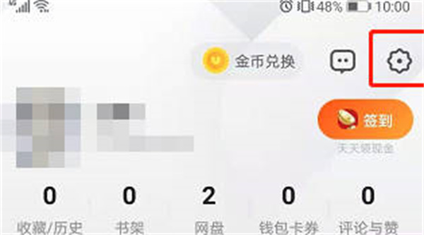 uc浏览器怎么设置浏览器标识[图片1]