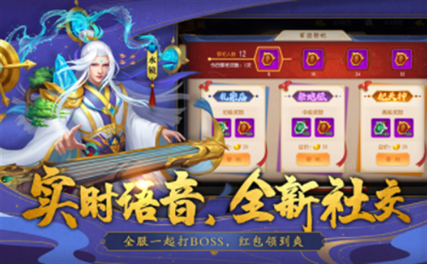 三国名将无限元宝公益服图3