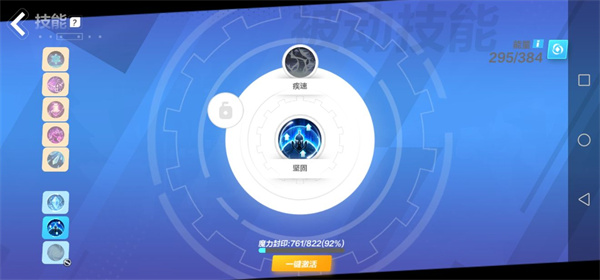 火炬之光无限吉玛冰焰bd天赋加点攻略图12