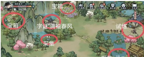 方寸对决牛家村江湖志位置在哪图1