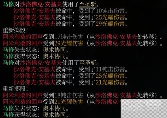 博德之门3锁帕毕业装选择推荐攻略图15