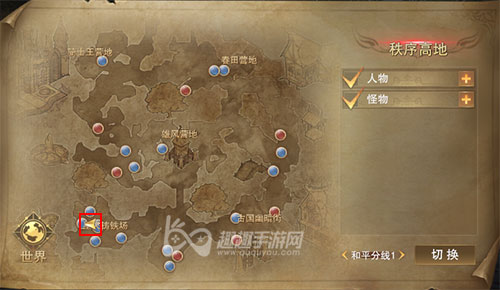 新神魔大陆烤火拍照在哪里图1