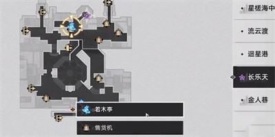 崩坏星穹铁道1.3龙返其乡任务完成方法图1