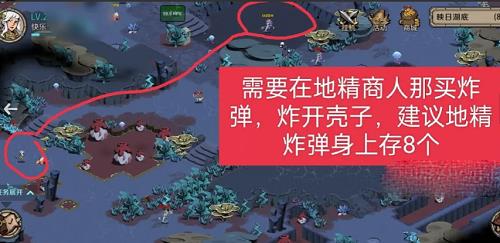 时间之钥映日湖湖底解密攻略分享图2