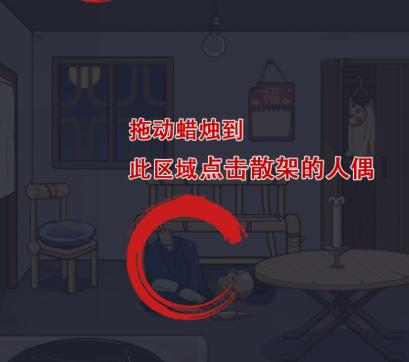 疯狂爆梗王木偶戏怎么过 通关攻略图4