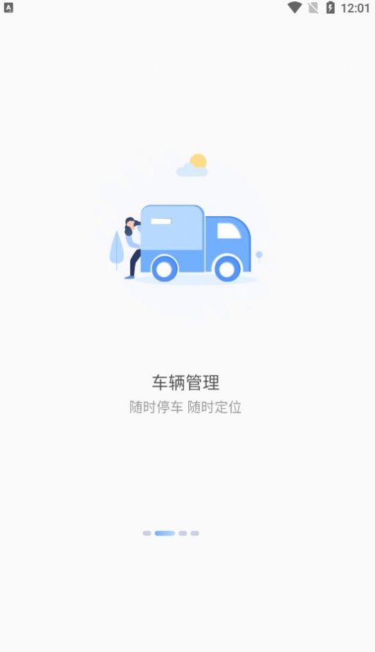 GPSFinder手机版app截图