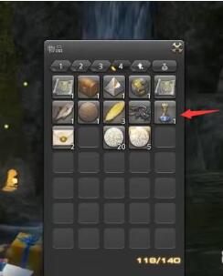 ff14幻想药使用方法图1