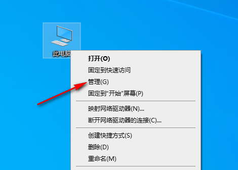 win10系统在哪里看主板信息 windows10查看主板信息方法介绍图3