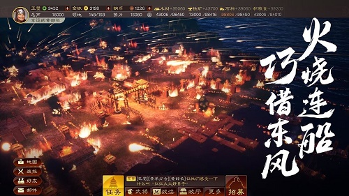 三国志战略版克制伤害是多少图3