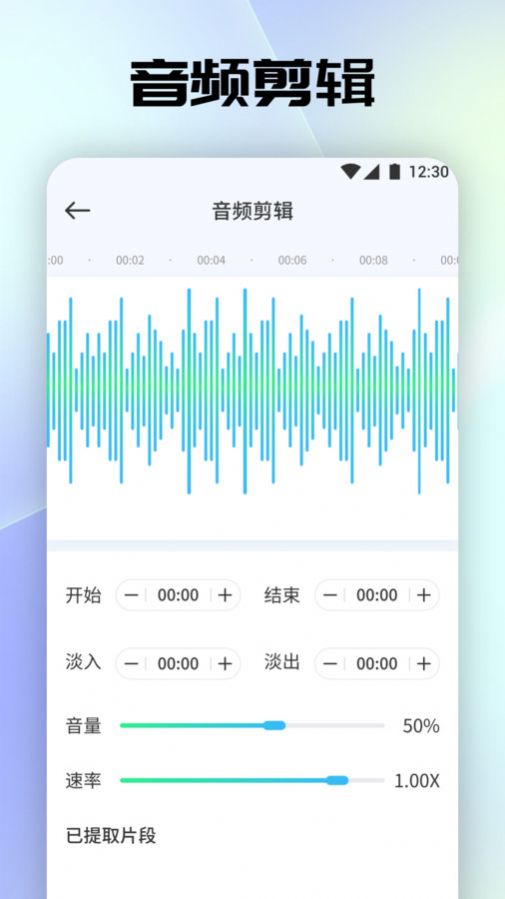 tunefind音乐中文版安卓版app截图