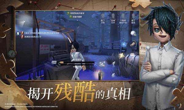 第五人格三周年会返场什么皮肤图1