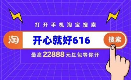 淘宝2023双十一红包口令大全图片2