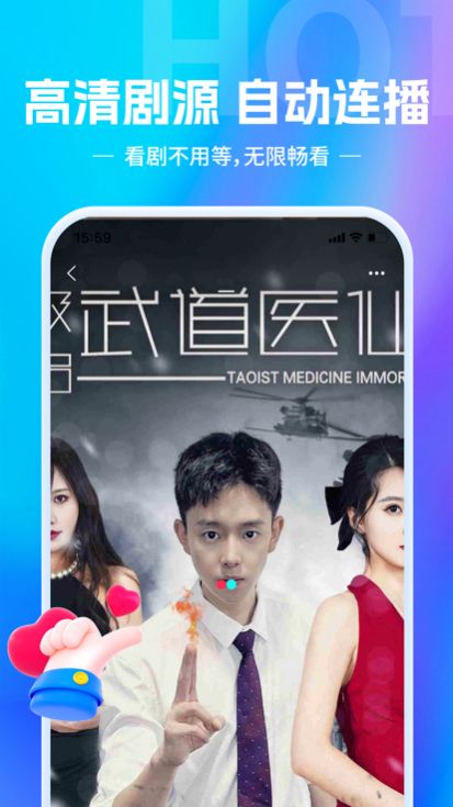 欢乐短剧红包官方版app截图