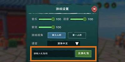 创造与魔法10月26日兑换码详情2023-创造与魔法10月26日兑换码分享2023图2