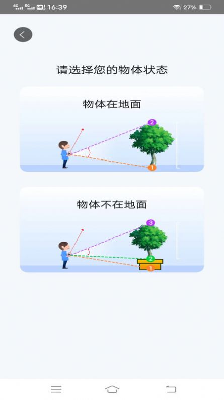 轻风影像扫描官方版app截图