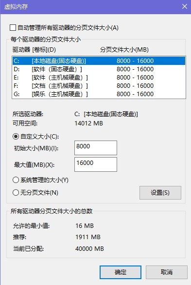 荒野大嫖客2闪退问题解决方法图2