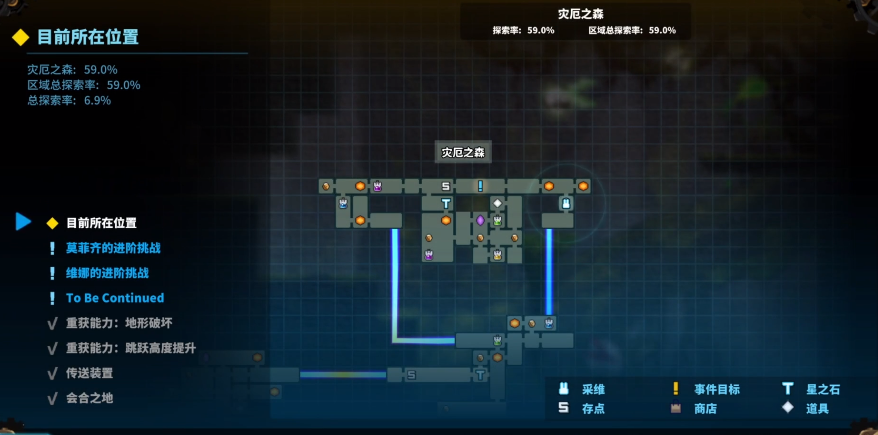 TEVI全药水收集图37