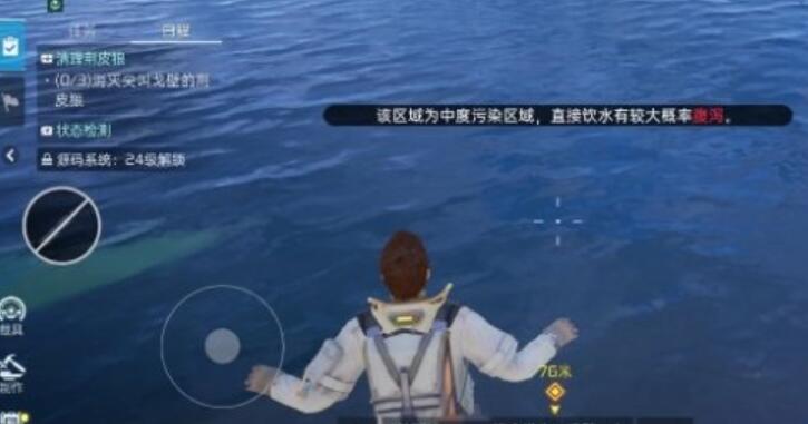 星球重启怎么喝水 喝水方法图1