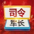 军棋双人游戏安卓版